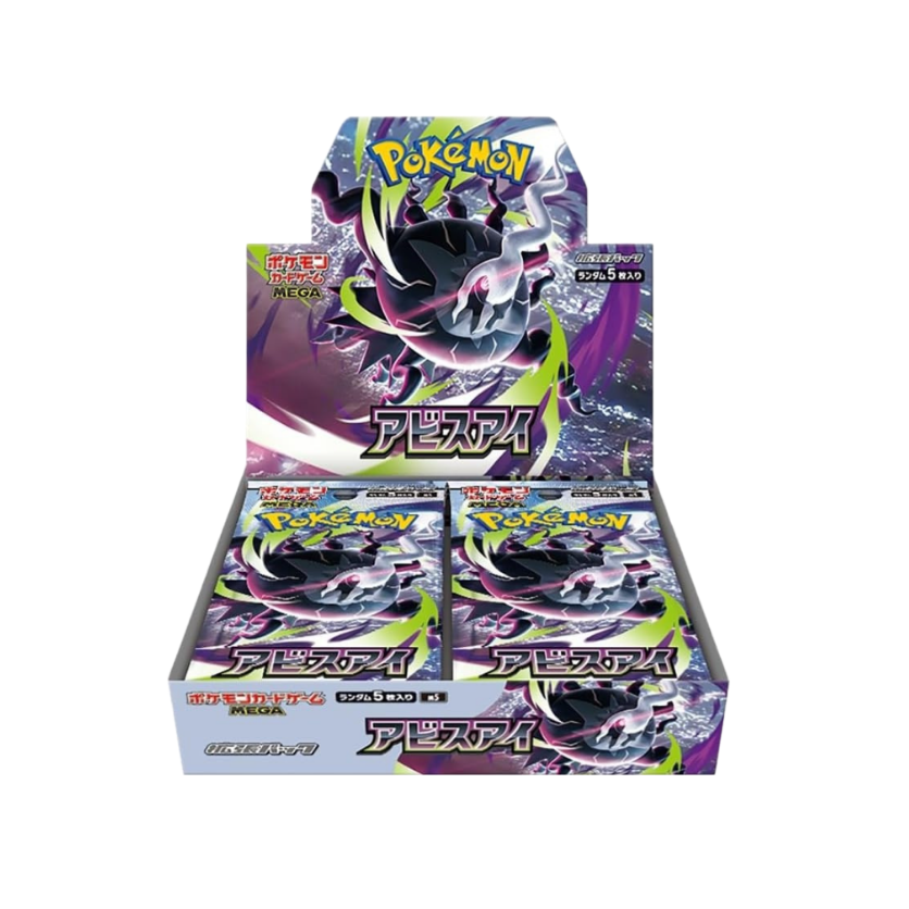 포켓몬스터 어비스아이 일판 (12box)