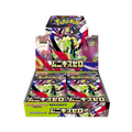 포켓몬스터 니힐제로 일판 (12box)